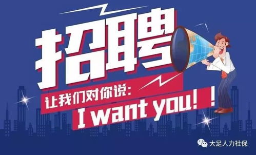 合肥哪里有靠谱的兼职临时工招聘电话？