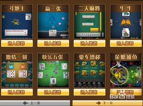 什么样的牌类游戏既好玩又能轻松赚钱？