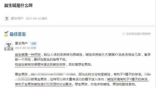微商真的具备超能力赚钱吗？揭开背后的真相
