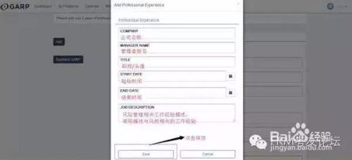 FRM证书真的能带来高收入吗？金融风险管理师的薪资有多高？
