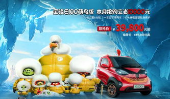 代步小车如何助力兼职赚钱？探索实用兼职新途径