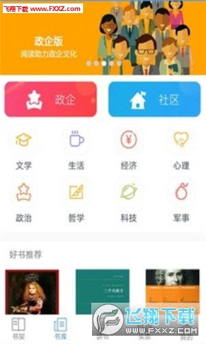 全民参与卖手机游戏，真的能赚钱吗？如何实现收益？
