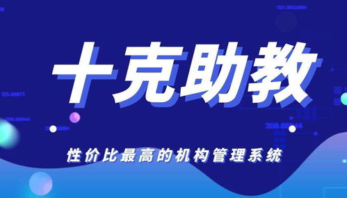 寻找兼职托福教师，在线培训机构诚邀您的加入！