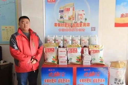 金正大金菌冠效果如何？价格又是多少？值得购买吗？