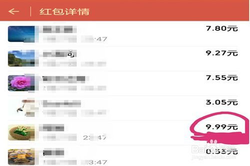 微信红包游戏玩法有哪些？你玩过这些有趣的游戏吗？