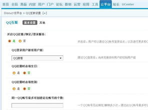 QQ阅读章节真的能带来收益吗？如何实现章节变现？