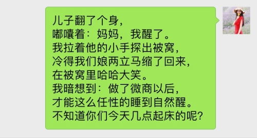 微商为何无人问津且日渐式微？背后原因何在？