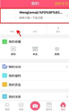 乐享源平台收益能否顺利提现？用户真实体验分享