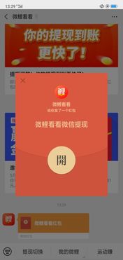 正规赚钱项目真的能实现当天提现吗？如何辨别靠谱平台？