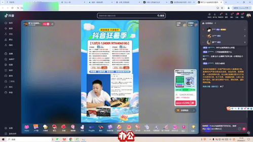 直播间需要配置多少摄像头才能实现盈利？