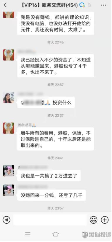 如何婉拒导师提出的赚钱要求？