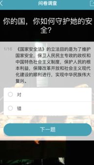 你了解兼职市场的真实情况吗？参与问卷调查揭开兼职世界的面纱！