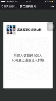 微信群里如何赚钱？大佬们的经验分享靠谱吗？