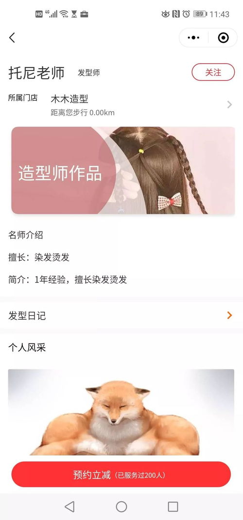 如何在清河找到赚钱的好机会？
