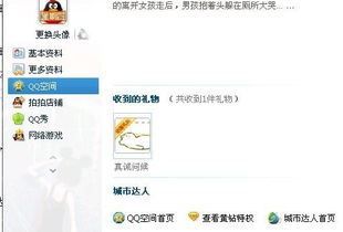 城市达人如何通过发布头条实现盈利？