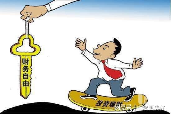 女孩如何在体制内开展副业实现财务自由？