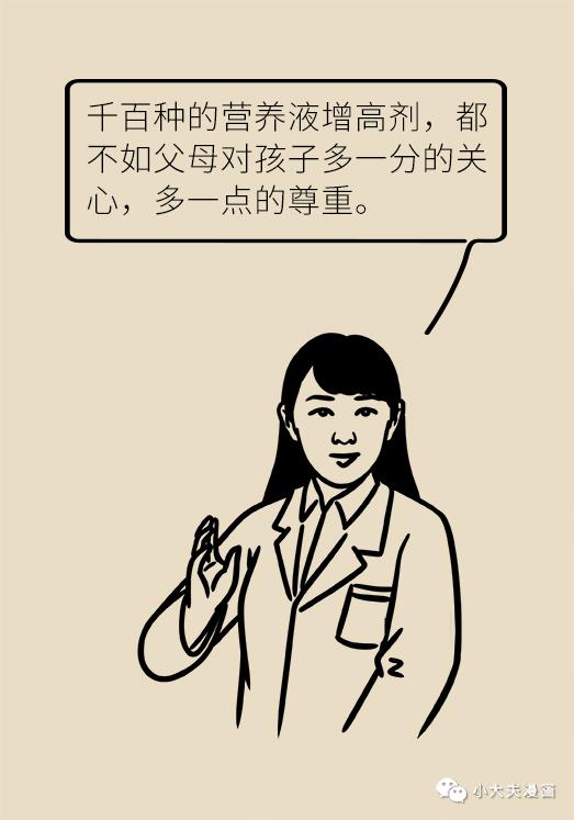 为何这张卡通图生动描绘了人们不敢努力赚钱的心态？