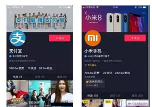 抖音唱歌比赛盈利模式是怎样的？如何实现变现？