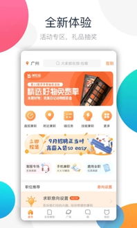 58兼职平台真的值得信赖吗？兼职体验究竟如何？