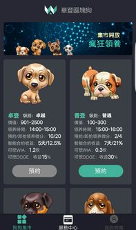 如何获取聚华快餐的联系电话？求解聚华快餐具体号码！