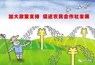 养什么最赚钱？种什么收益高？农业致富项目大比拼！