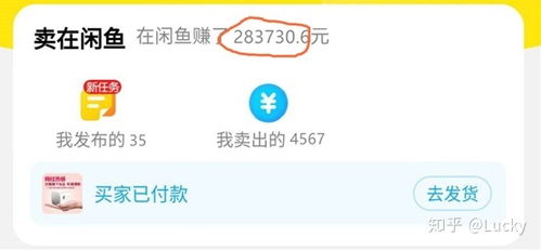如何做到每天通过副业稳赚300元？