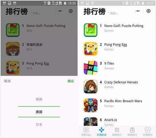 哪些赚钱游戏最好玩？排行榜告诉你！