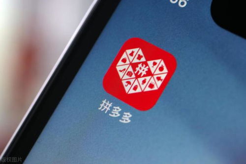 如何找到并进入全新的拼多多助力网站？