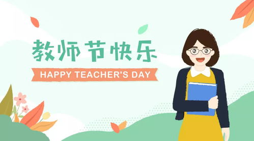 在上海兼职教师，如何找到理想的工作机会？