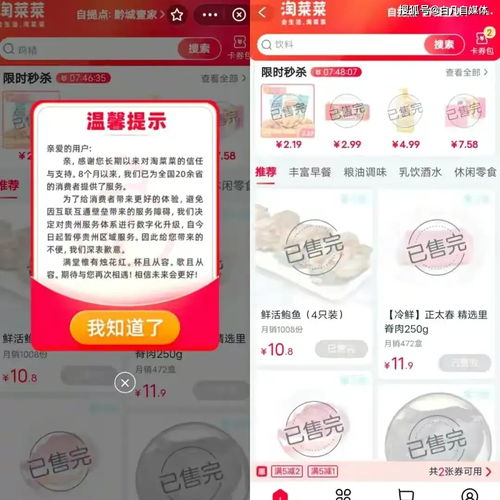 微信推广淘菜菜真的能带来可观收益吗？