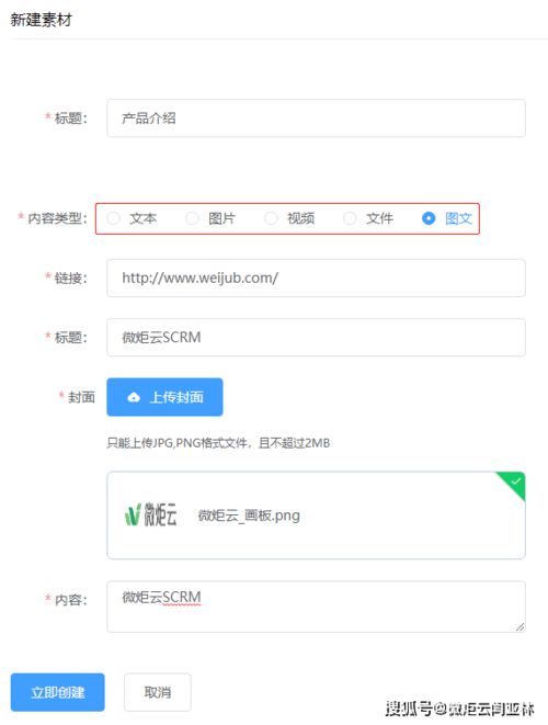 如何高效管理微信群聊？一篇操作指南带你详细了解！