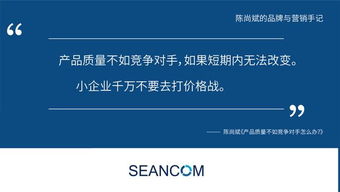微商竞争对手的干果品质如何？值得尝试吗？