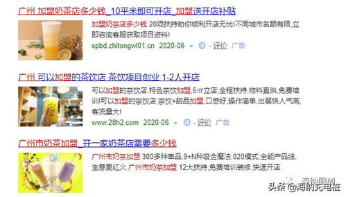 你是否也想加入这个月入百万的赚钱高手社群？