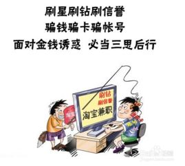 兼职工作如何选择才能确保不被骗且收入稳定？