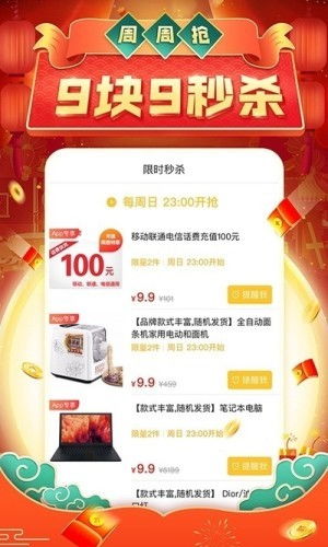 如何在拼多多助力中获得0.5个钻石奖励？