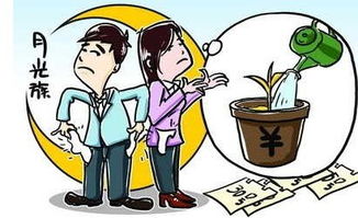 月光族如何找到适合自己的副业来增加收入？