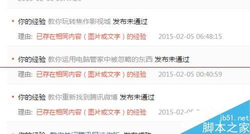 如何打造旅游小程序实现盈利？你不可不知的赚钱攻略