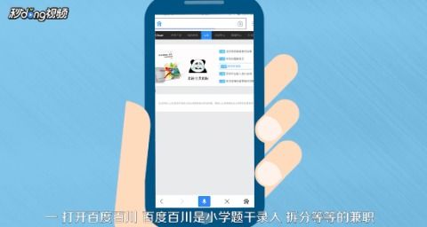 如何选择既安全又能赚钱的手机应用？