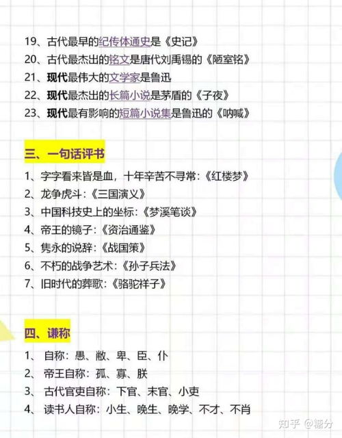 事业单位和事业编笔试合格分数线是多少，如何才能顺利晋级面试？
