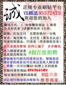 兼职平台有哪些具体政策规定？你真的了解吗？