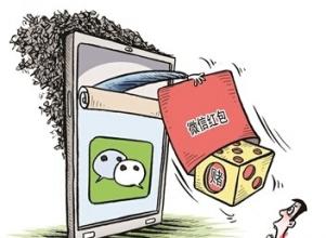 微信模特群收购是否合法？这一行为是否会触犯现有法律红线？