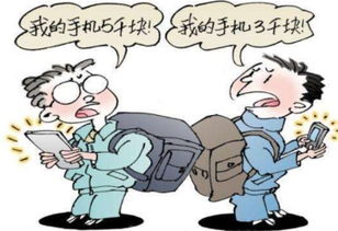 为何他们沉迷金钱游戏，虚荣心作祟的背后真相是什么？