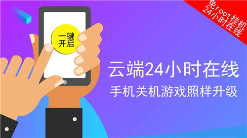 哪款电台应用能助你实现边听边赚的愿望？