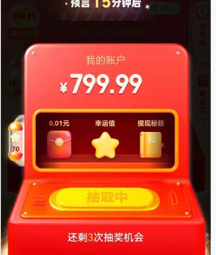 拼多多助力如何从金币起步？解锁助力新玩法！