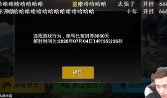 有哪些稳定盈利且不轻易封号的赚钱平台推荐？