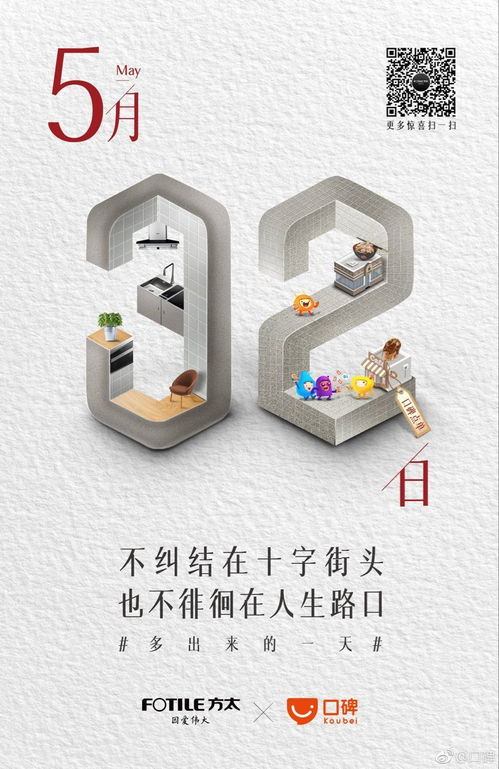 方太公司员工待遇如何？知乎网友的真实评价告诉你！