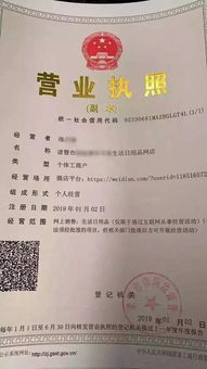 电商营业执照需要交税吗？具体怎么交税和费用是多少？