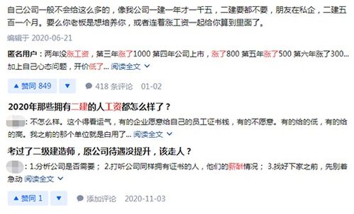 IDE兼职真的靠谱吗？你了解它的实际收入和风险吗？
