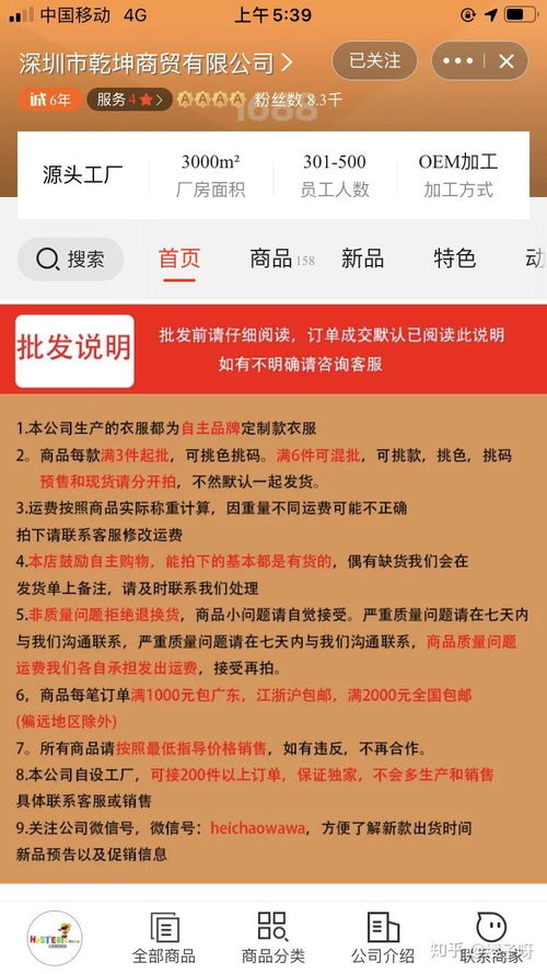 汕尾有哪些值得推荐的副业平台？