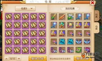 如何在梦幻西游野猪树区域高效赚取金币？